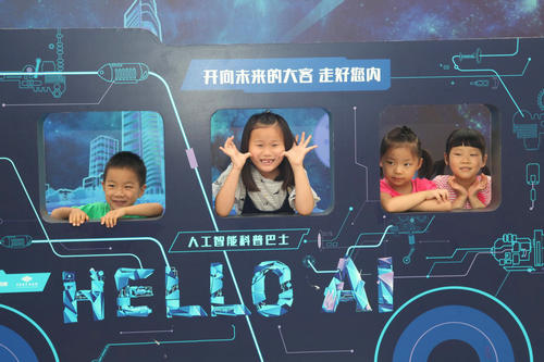 “旅行者號(hào)”AI大巴帶著人工智能駛?cè)肽暇┛萍拣^