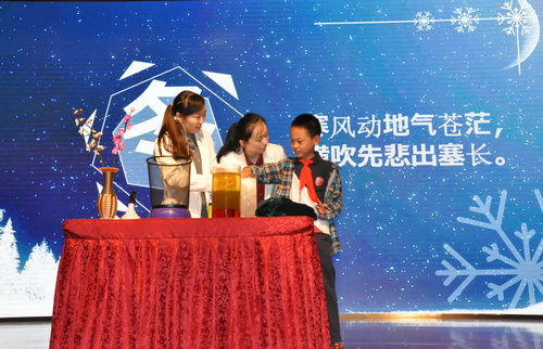 首屆江蘇省優(yōu)秀科學(xué)實(shí)驗(yàn)、科學(xué)表演項(xiàng)目巡演在南京科技館完美收官