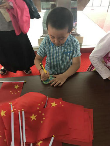 “禮國旗 頌祖國 聚力量”國慶主題教育活動在我館舉行