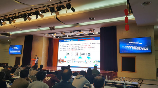 南京智能制造學(xué)會(huì)聯(lián)合體成立大會(huì)暨智能制造產(chǎn)學(xué)研學(xué)術(shù)交流會(huì)在南京科技館隆重舉行