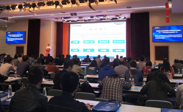 南京智能制造學(xué)會(huì)聯(lián)合體成立大會(huì)暨智能制造產(chǎn)學(xué)研學(xué)術(shù)交流會(huì)在南京科技館隆重舉行