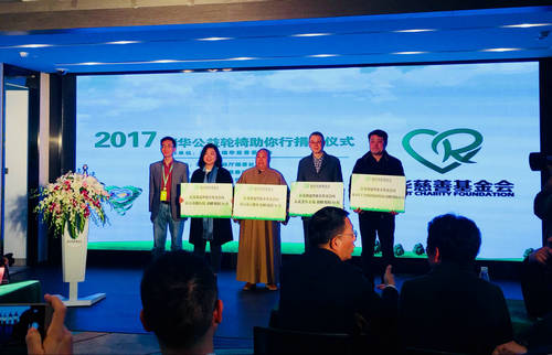 南京科技館參加“瑞華公益輪椅助你行”捐贈儀式