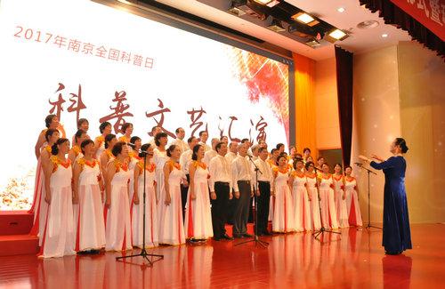 南京科技館和南京科普教育基地應(yīng)用協(xié)會在中科協(xié)2017年全國科普日活動工作考核中雙雙喜獲佳績