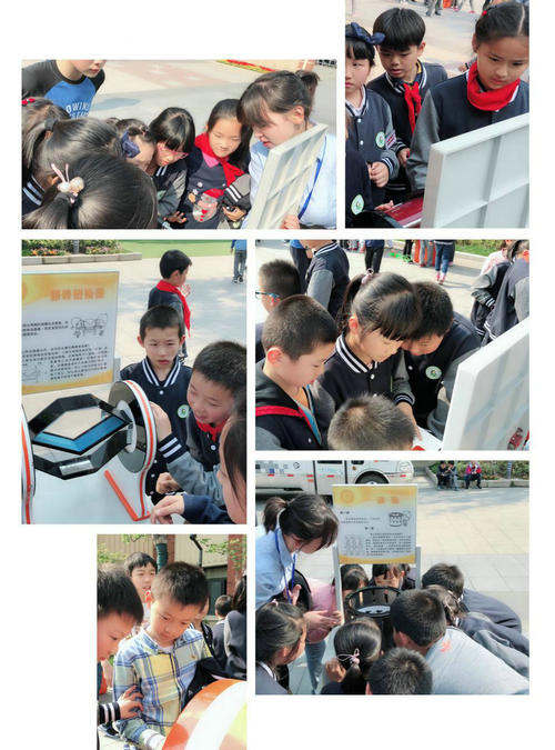 科普大篷車(chē)走進(jìn)小西湖小學(xué)、瑞金北村小學(xué)