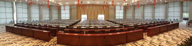 會議中心