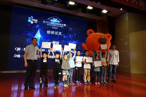 2018南京首屆兒童STEM萌創(chuàng)科學(xué)素養(yǎng)大賽決賽在我館舉辦