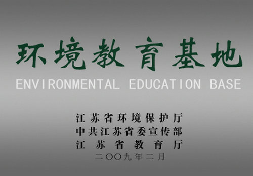 榮譽展示