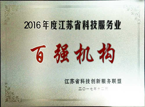 榮譽展示