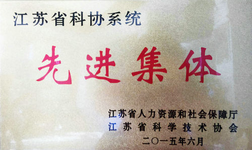 榮譽展示