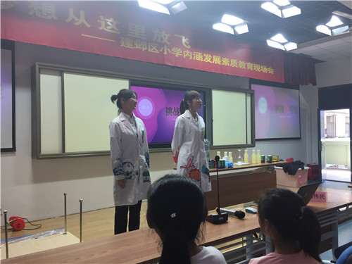 《挑戰(zhàn)不可能》走進(jìn)南京曉莊學(xué)院第一實驗小學(xué)