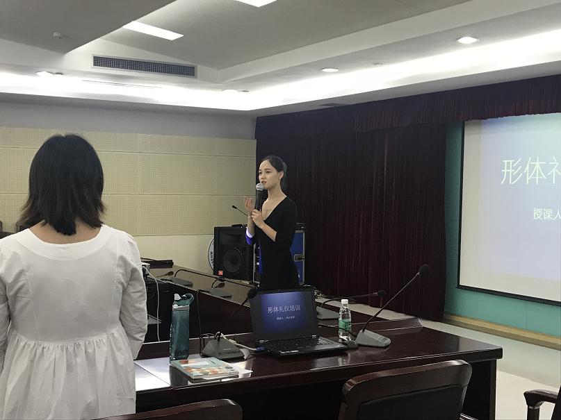 禮儀培訓(xùn)