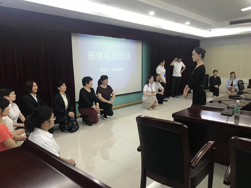 禮儀培訓(xùn)
