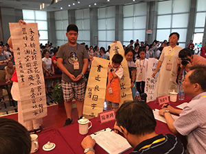 第八屆江蘇省少年兒童現(xiàn)場書畫大賽在我館報告廳正式開幕