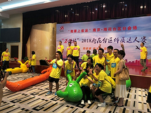 雨花臺(tái)區(qū)舉辦”體質(zhì)達(dá)人賽”  鼓勵(lì)全民科學(xué)健身主動(dòng)健身