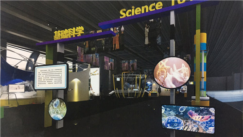 “口袋里的科學”即將登陸南京科技館