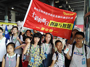 “七彩的夏日”夏令營(yíng)——南京科技館承接 常州市金壇區(qū)科協(xié)全國(guó)科普日系列活動(dòng)