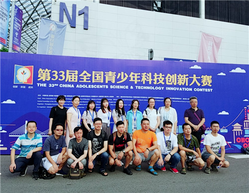 南京市代表隊在第三十三屆全國青少年科技創(chuàng)新大賽中斬獲佳績