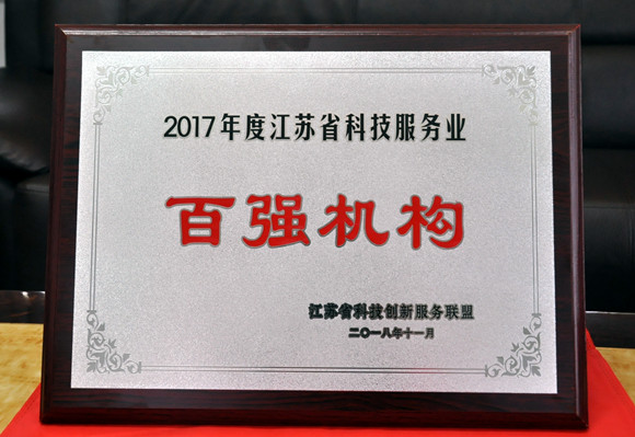 榮譽展示