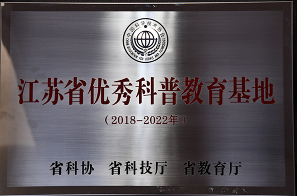 榮譽展示