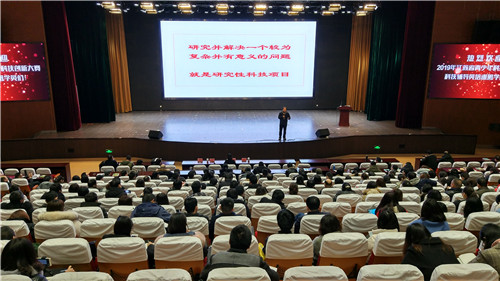 市科協(xié)組織科技輔導員參加2019年省科創(chuàng)大賽培訓班