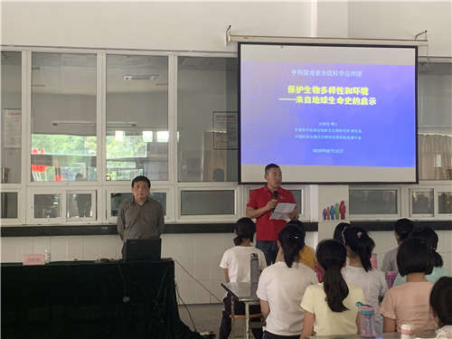 南京科協(xié)大講堂在雨花臺(tái)區(qū)青少年活動(dòng)中心順利開(kāi)講