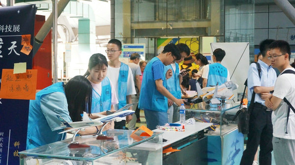 “碧海藍(lán)天”科普展在南京科技館開幕