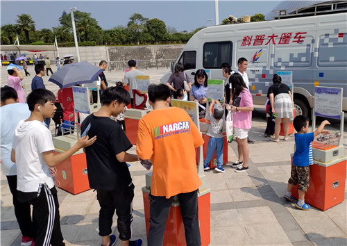 南京科普教育基地應(yīng)用協(xié)會(huì)積極配合市科協(xié)開(kāi)展2019年南京全國(guó)科普日活動(dòng)