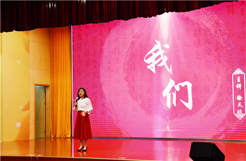 南京科技館黨支部舉辦“從抗疫大考看制度優(yōu)勢(shì)” 主題演講比賽