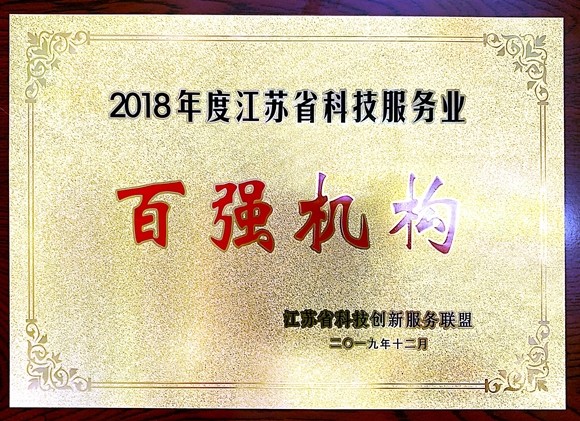 榮譽展示