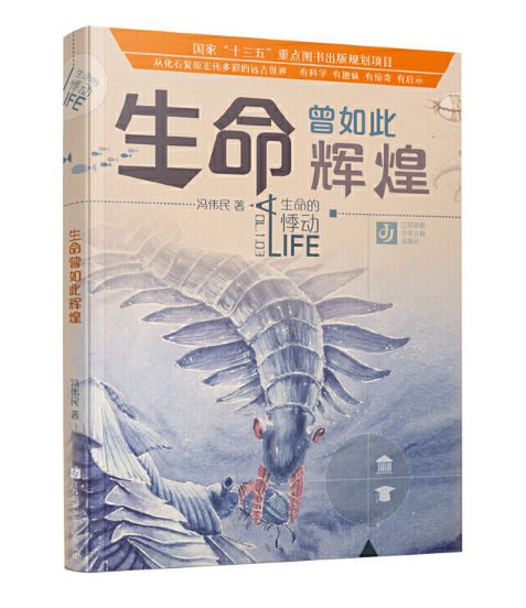 南京科普教育基地應用協(xié)會在省優(yōu)秀科普作品評選中榮獲佳績