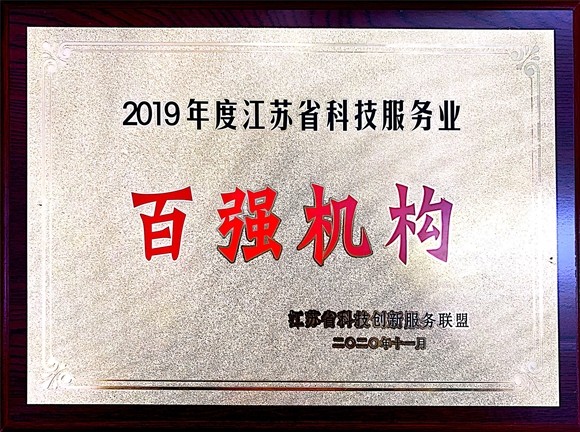榮譽展示