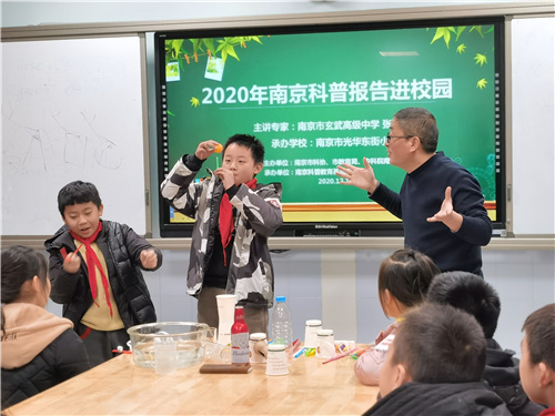 “南京科普報告進校園”活動被評為江蘇省 科技志愿服務項目先進典型