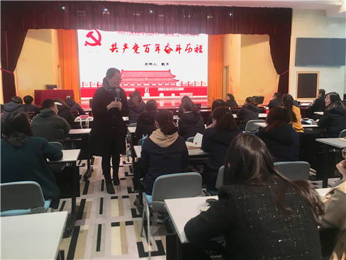 南京科技館舉辦黨史學(xué)習(xí)教育動(dòng)員大會(huì)
