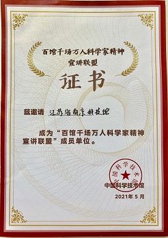 榮譽展示