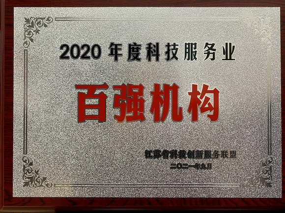 榮譽展示