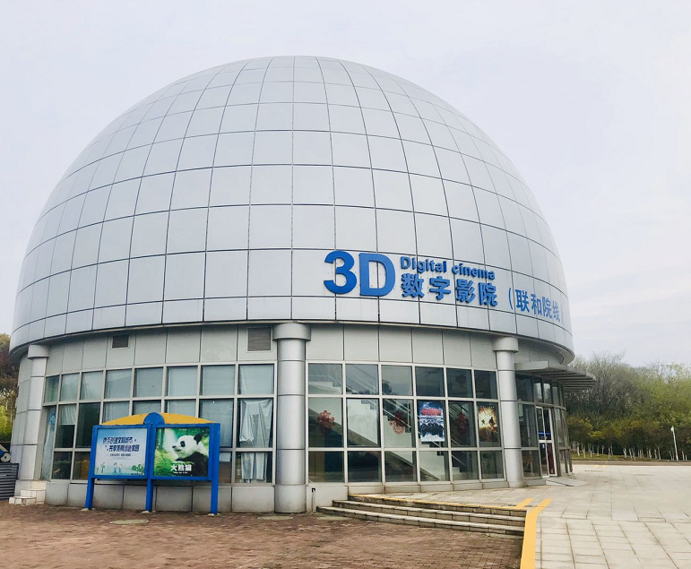3D數(shù)字影院
