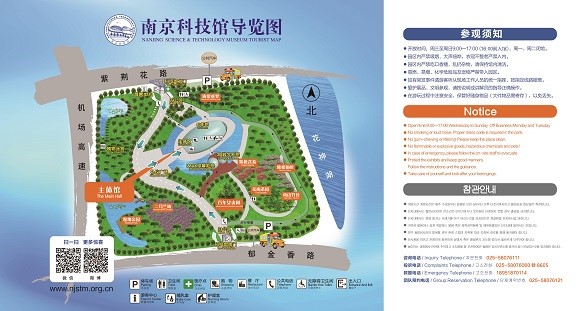 園區(qū)導(dǎo)覽圖