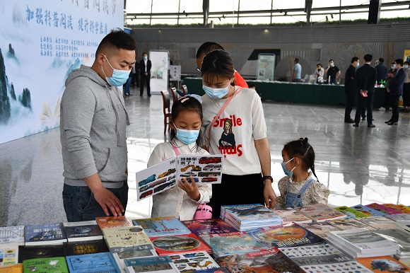 首屆南京科普閱讀節(jié)在南京科技館開(kāi)幕