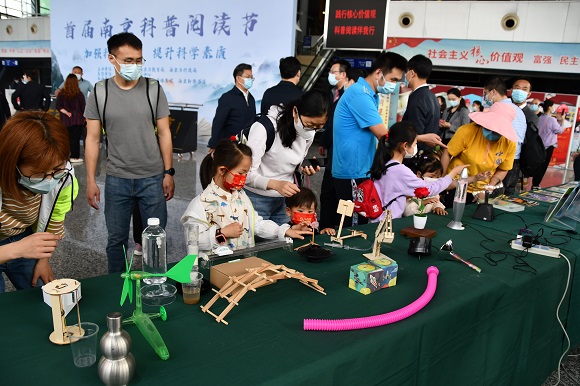 首屆南京科普閱讀節(jié)在南京科技館開(kāi)幕