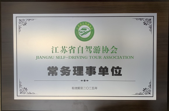 榮譽展示
