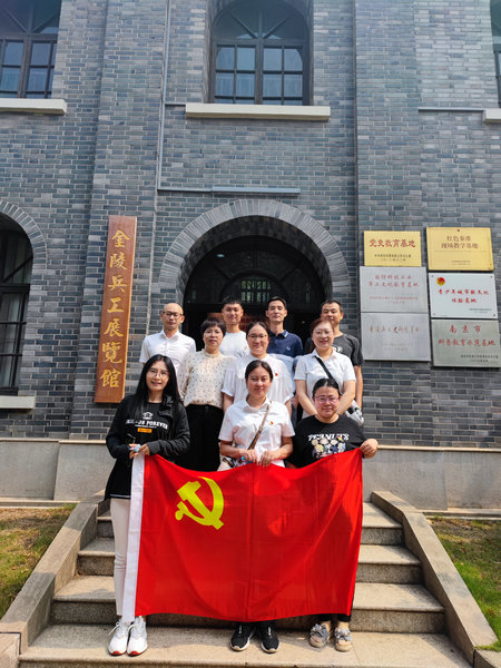 紅色打卡：南京科技館黨支部打卡金陵兵工博物館