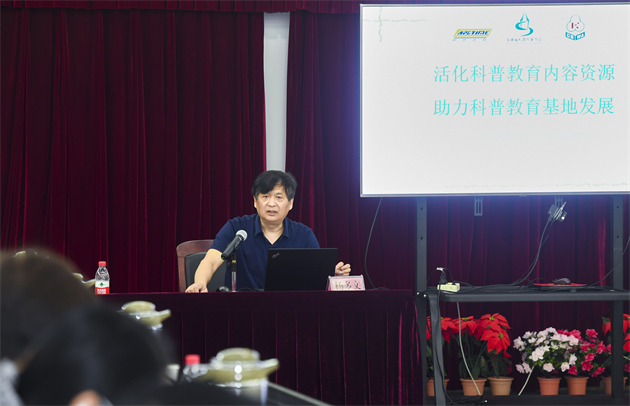 喜迎二十大 科普向未來——第九屆南京科普教育基地發(fā)展論壇在南京科技館成功舉辦