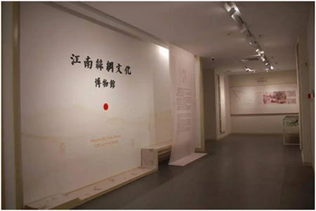 南京江南絲綢文化博物館