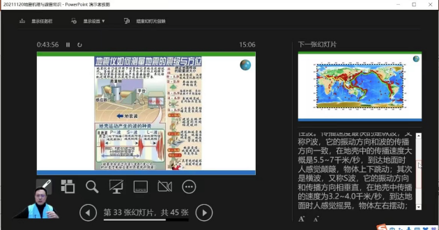 “禮贊新時代  科普向未來” ——南京科普教育基地應(yīng)用協(xié)會黨建活動