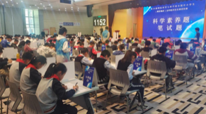 第34屆金鑰匙科技競(jìng)賽南京市團(tuán)體賽 在南京科技館圓滿收官