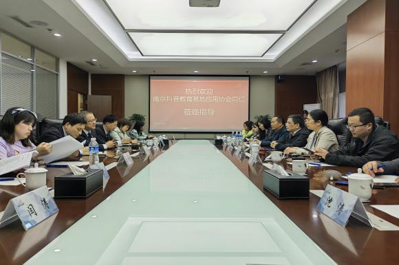 南京科普教育基地應用協(xié)會赴揚州科普基地調研考察活動順利舉行