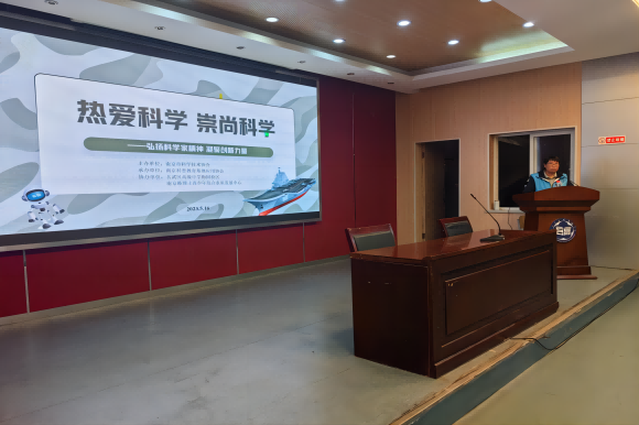 “熱愛科學(xué) 崇尚科學(xué)”——弘揚(yáng)科學(xué)家精神 凝聚創(chuàng)新力量系列主題活動走進(jìn)玄武區(qū)高級中學(xué)梅園校區(qū)