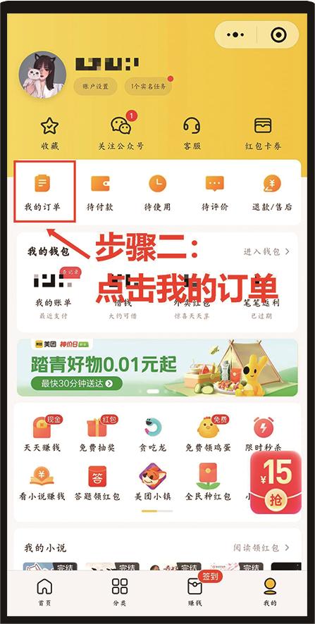 參觀預(yù)約
