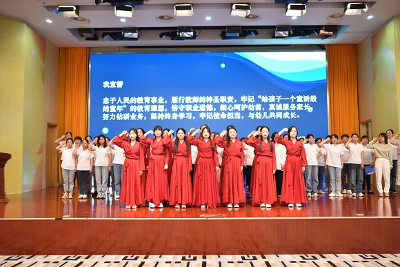 南京科技館與雨花臺(tái)區(qū)三所幼兒園館校合作簽約儀式暨慶祝第39個(gè)教師節(jié)主題活動(dòng)成功舉辦