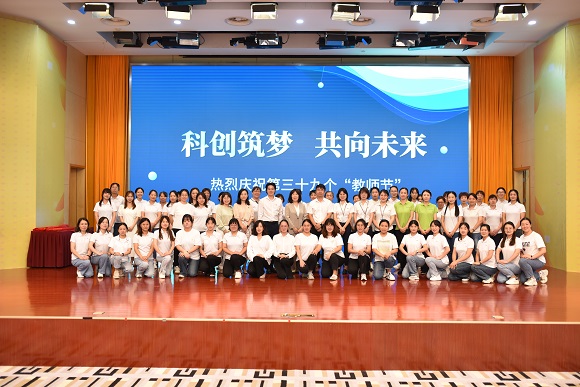南京科技館與雨花臺(tái)區(qū)三所幼兒園館校合作簽約儀式暨慶祝第39個(gè)教師節(jié)主題活動(dòng)成功舉辦